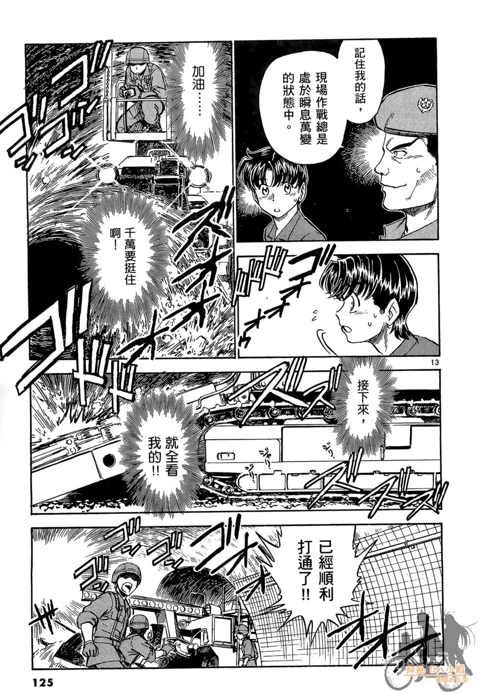 第122页