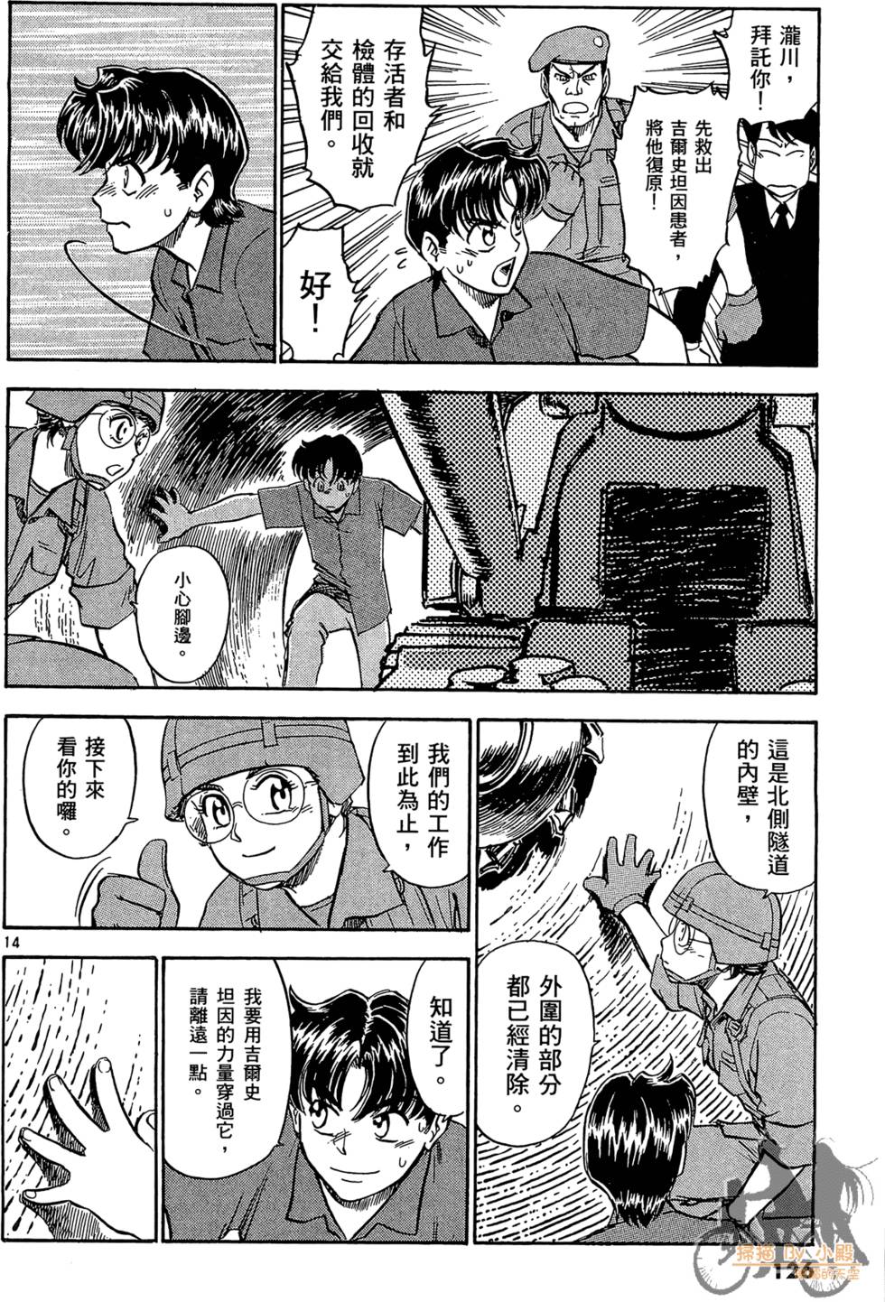 第123页