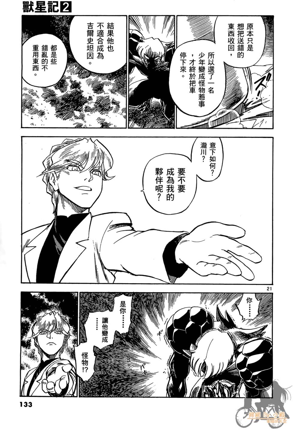 第130页