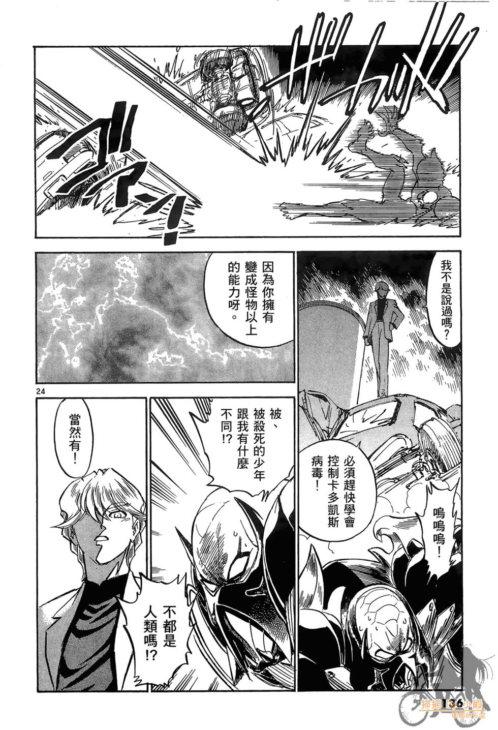 第133页
