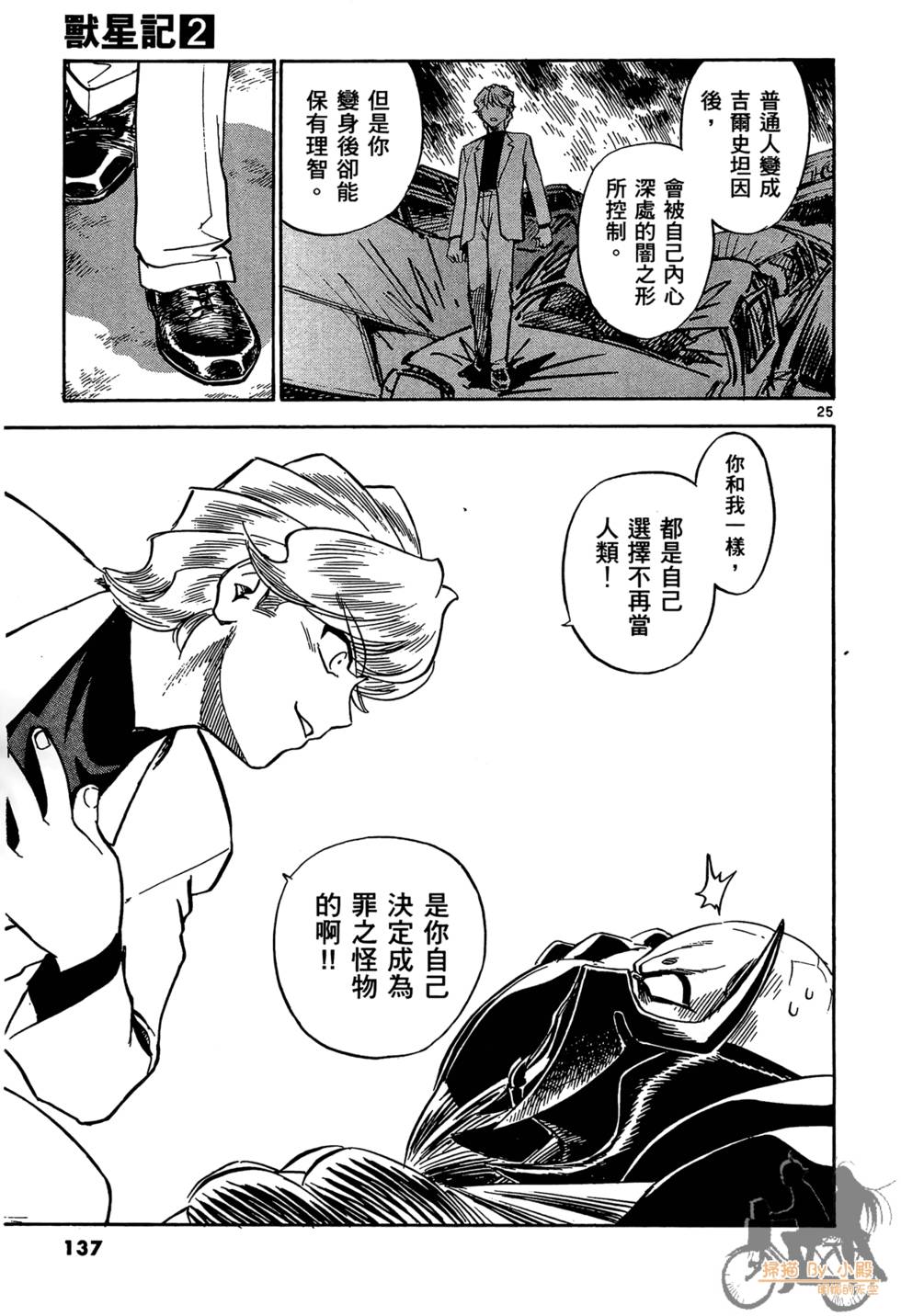 第134页