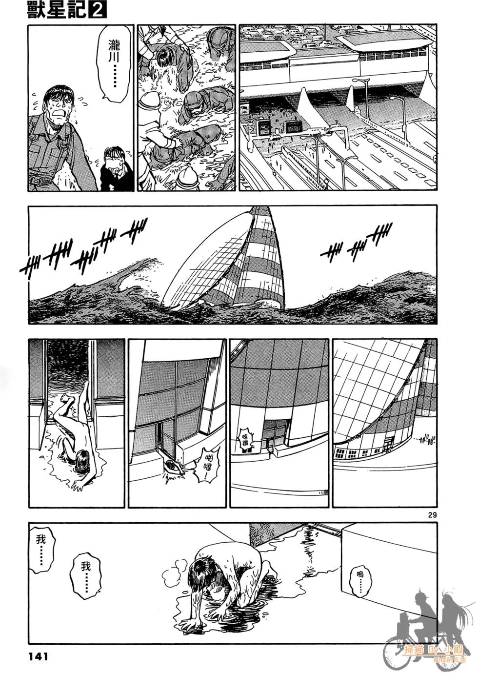 第138页