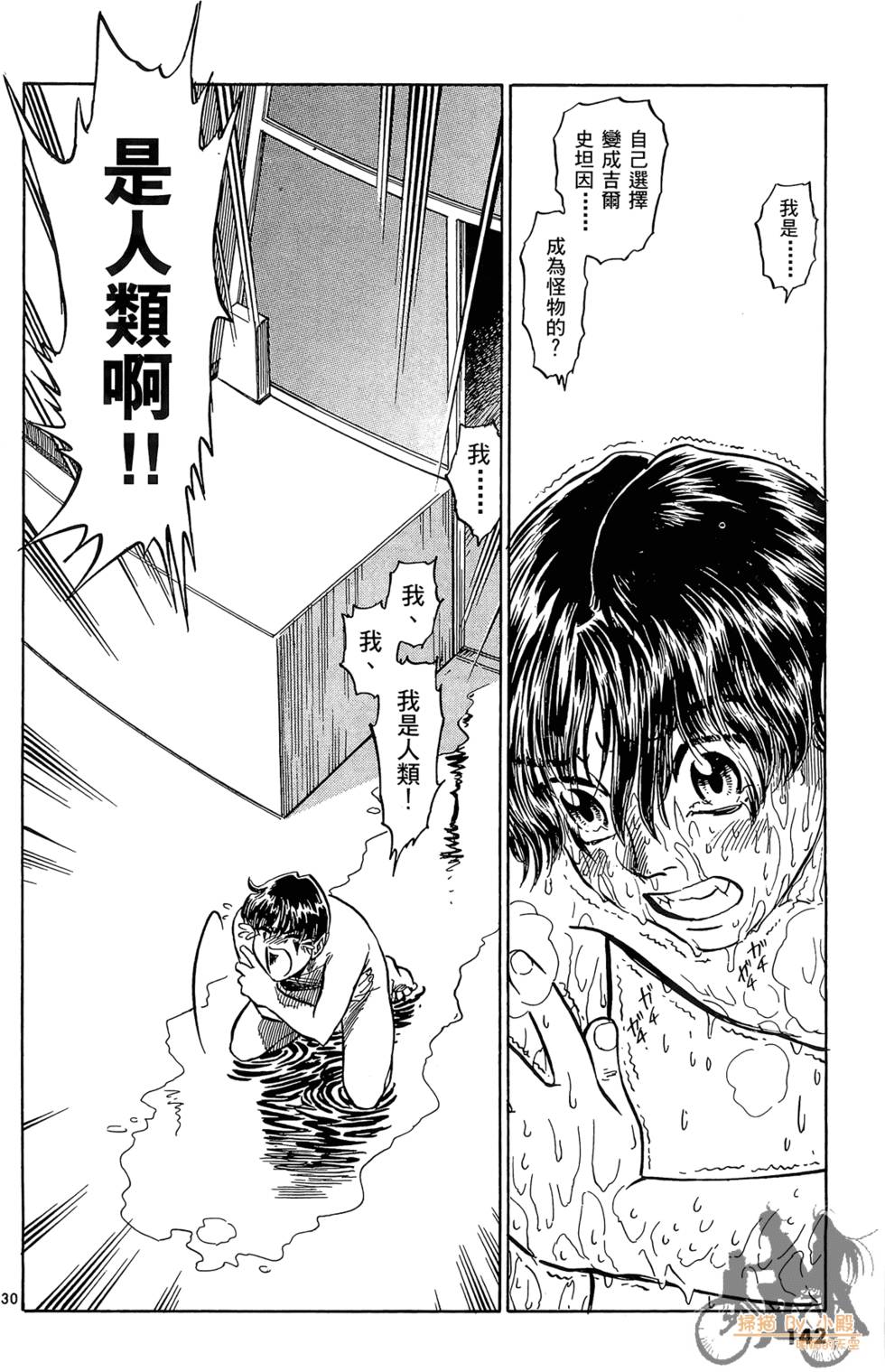 第139页