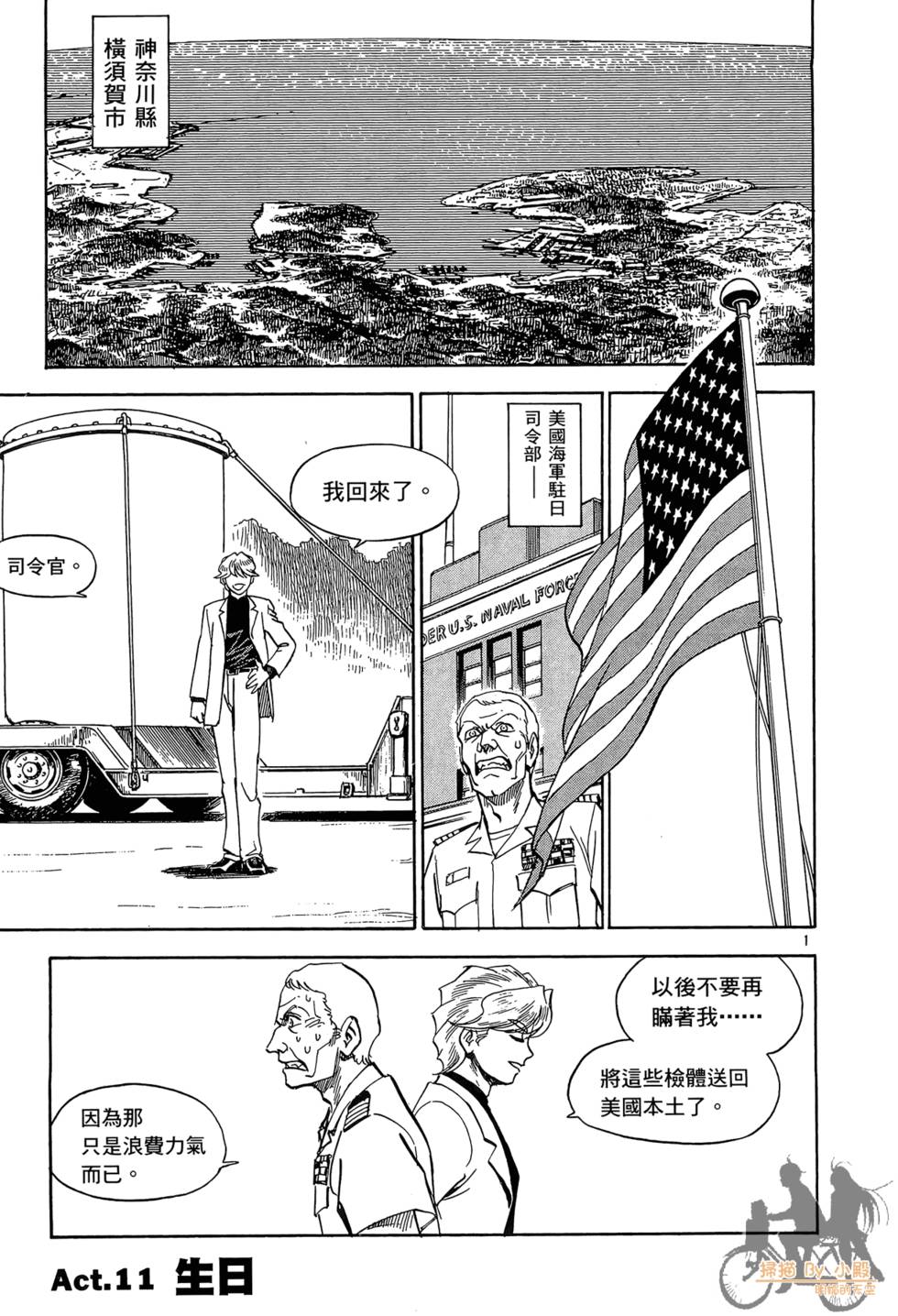 第140页
