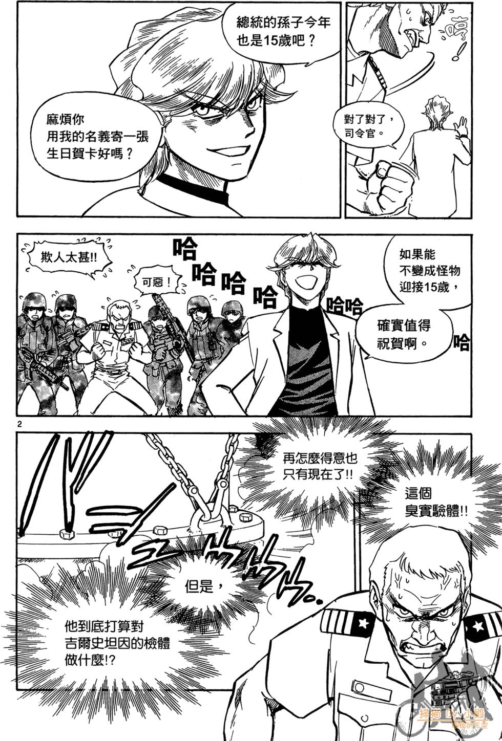 第141页
