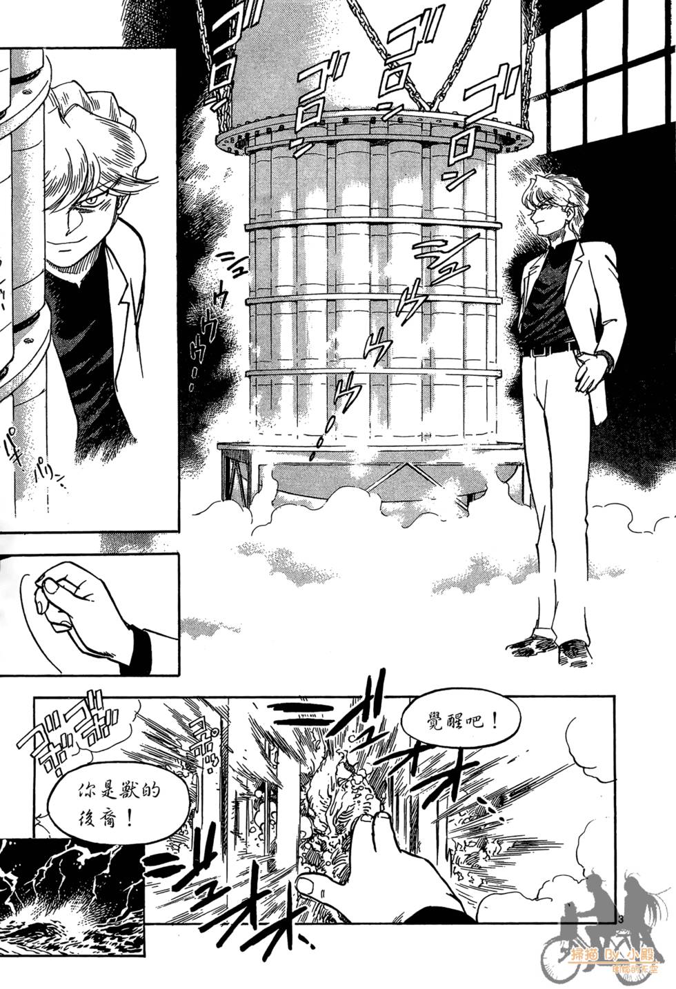 第142页