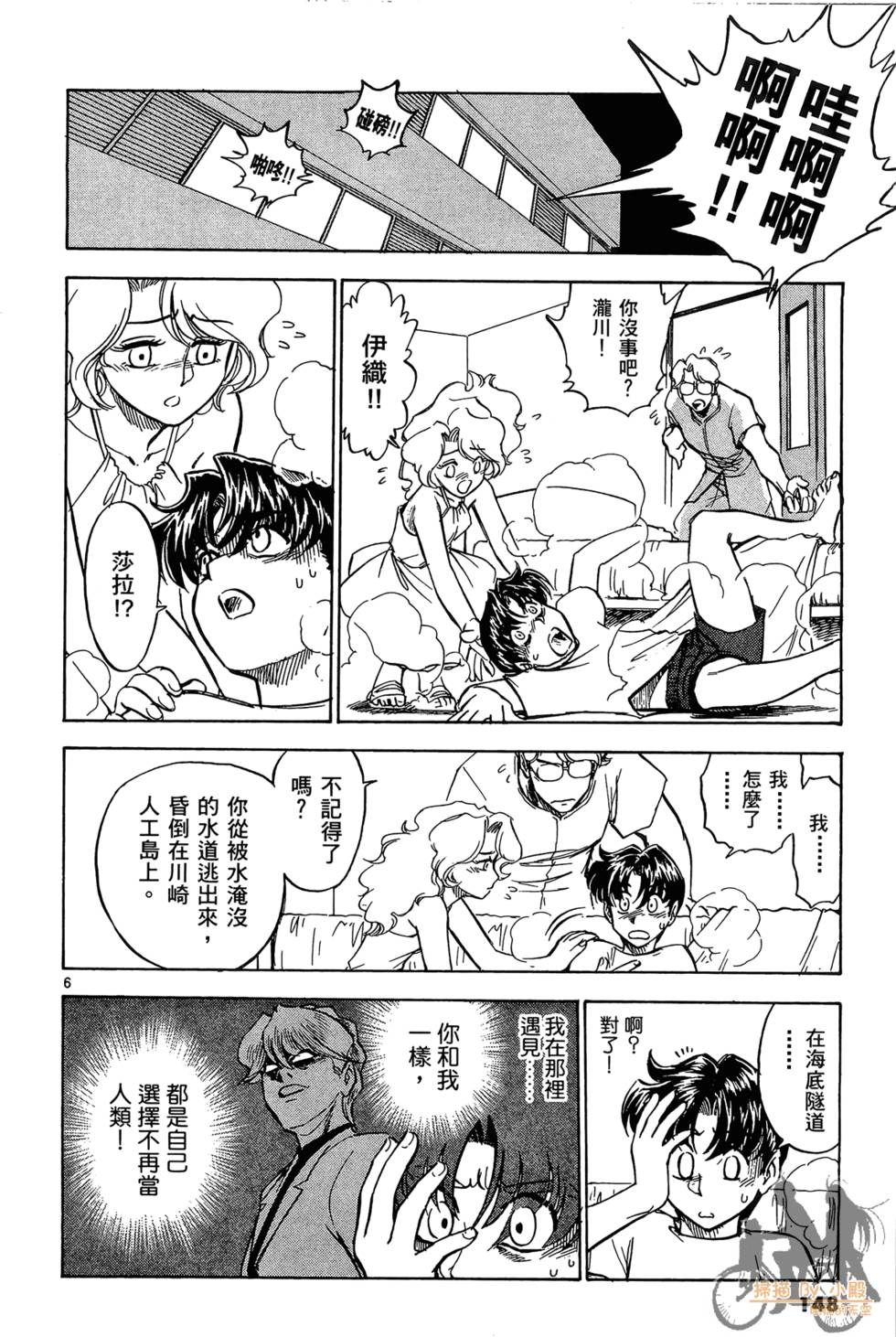 第145页