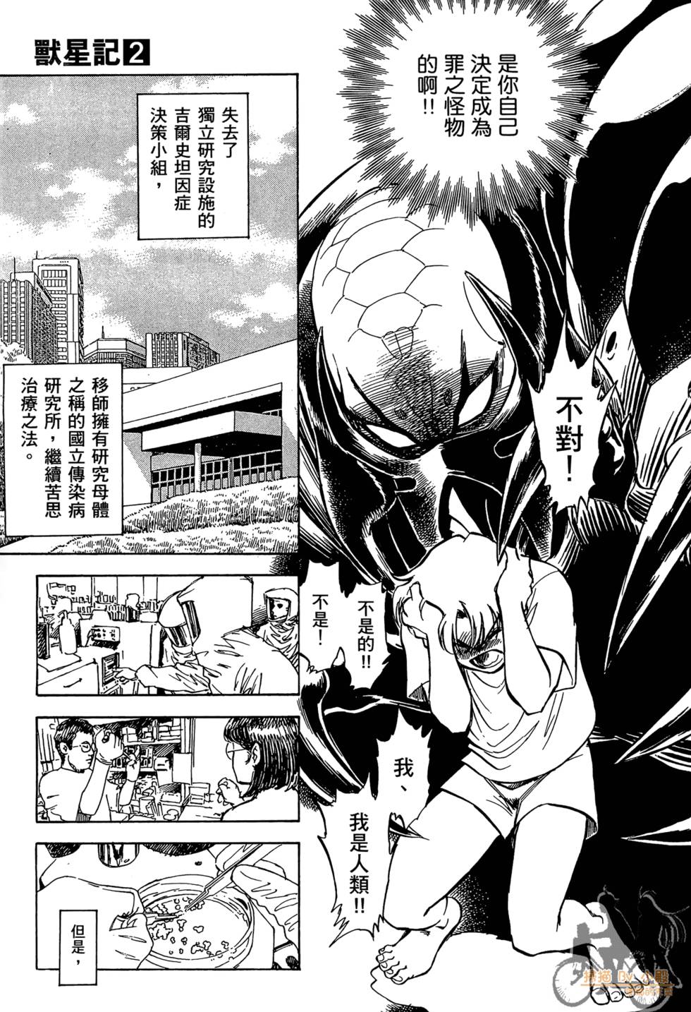 第146页