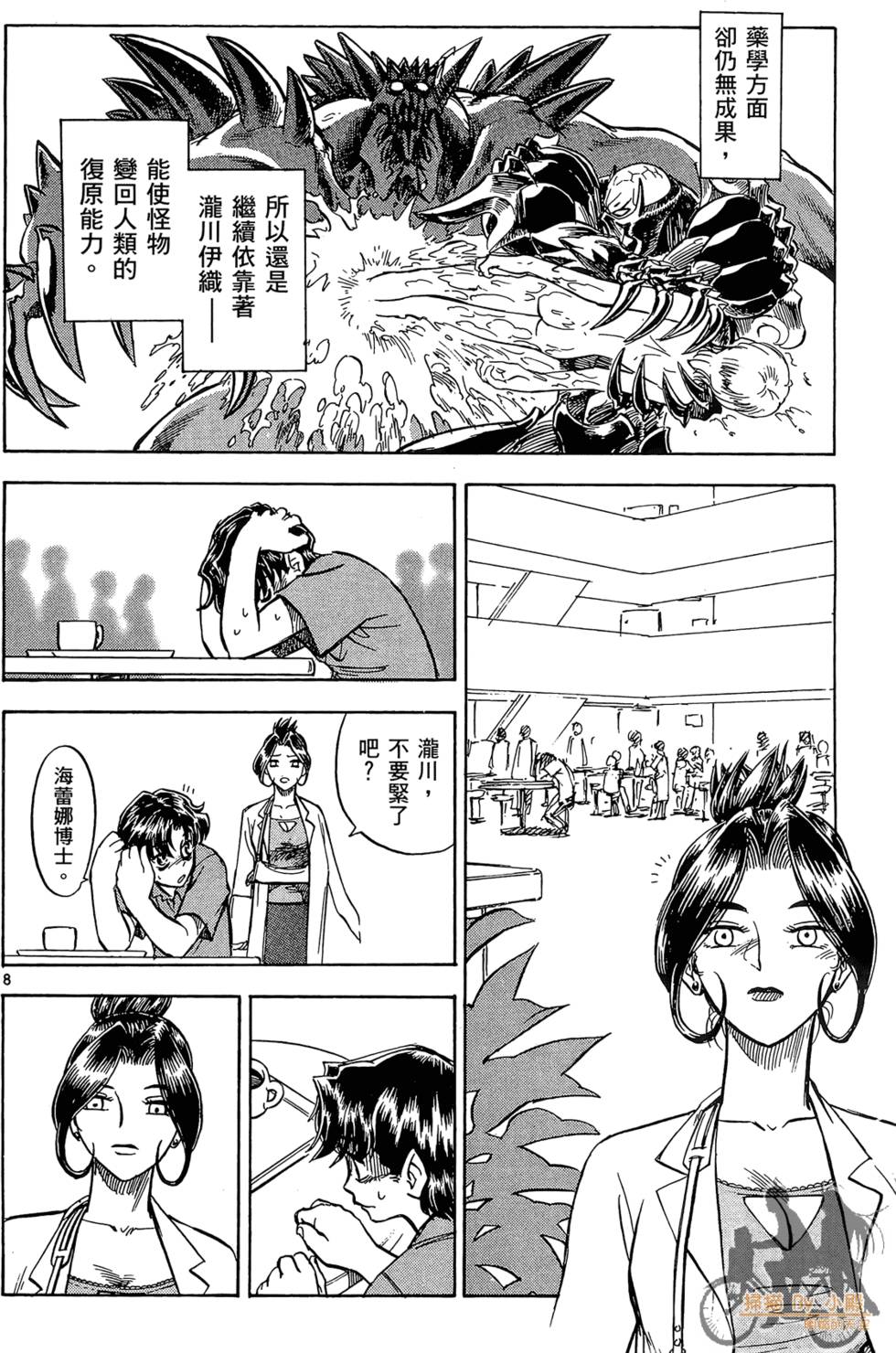 第147页