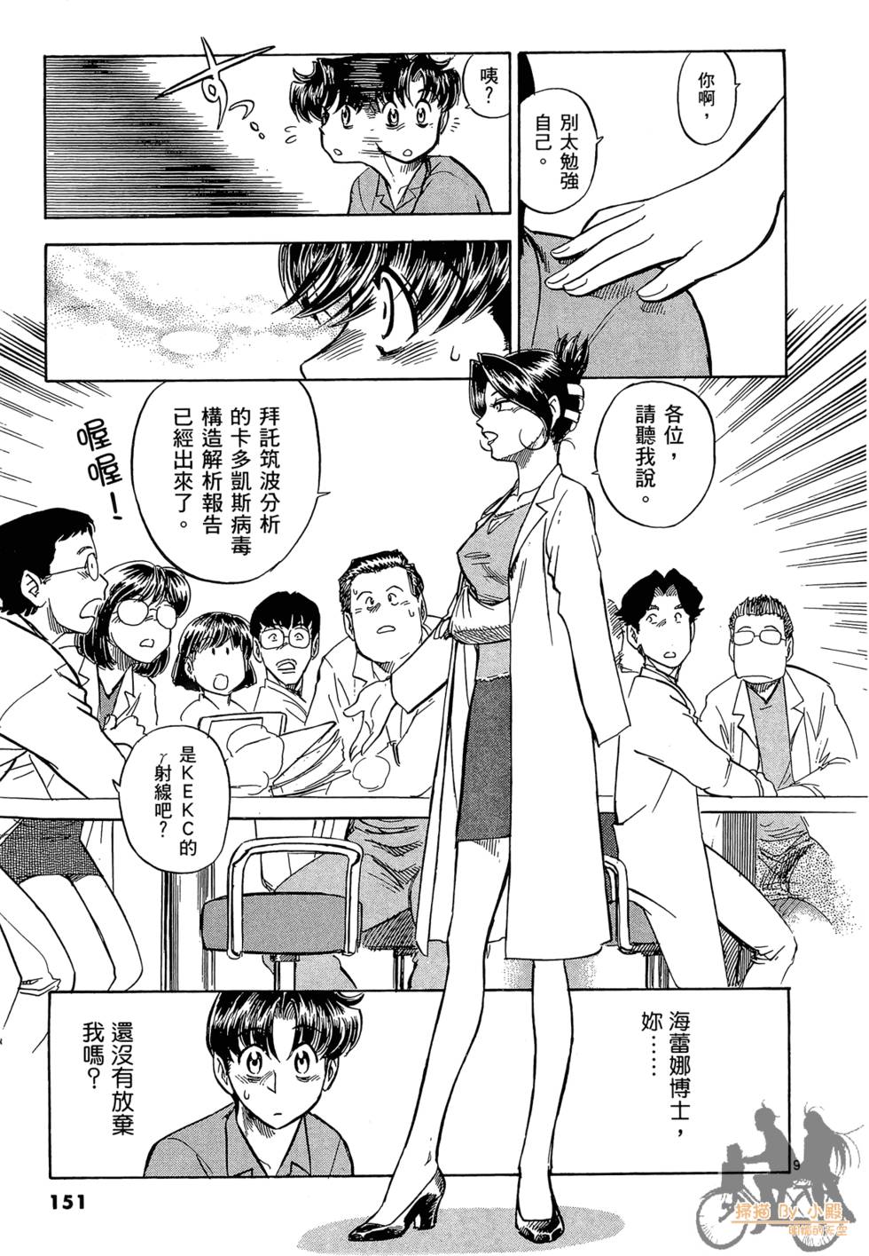第148页