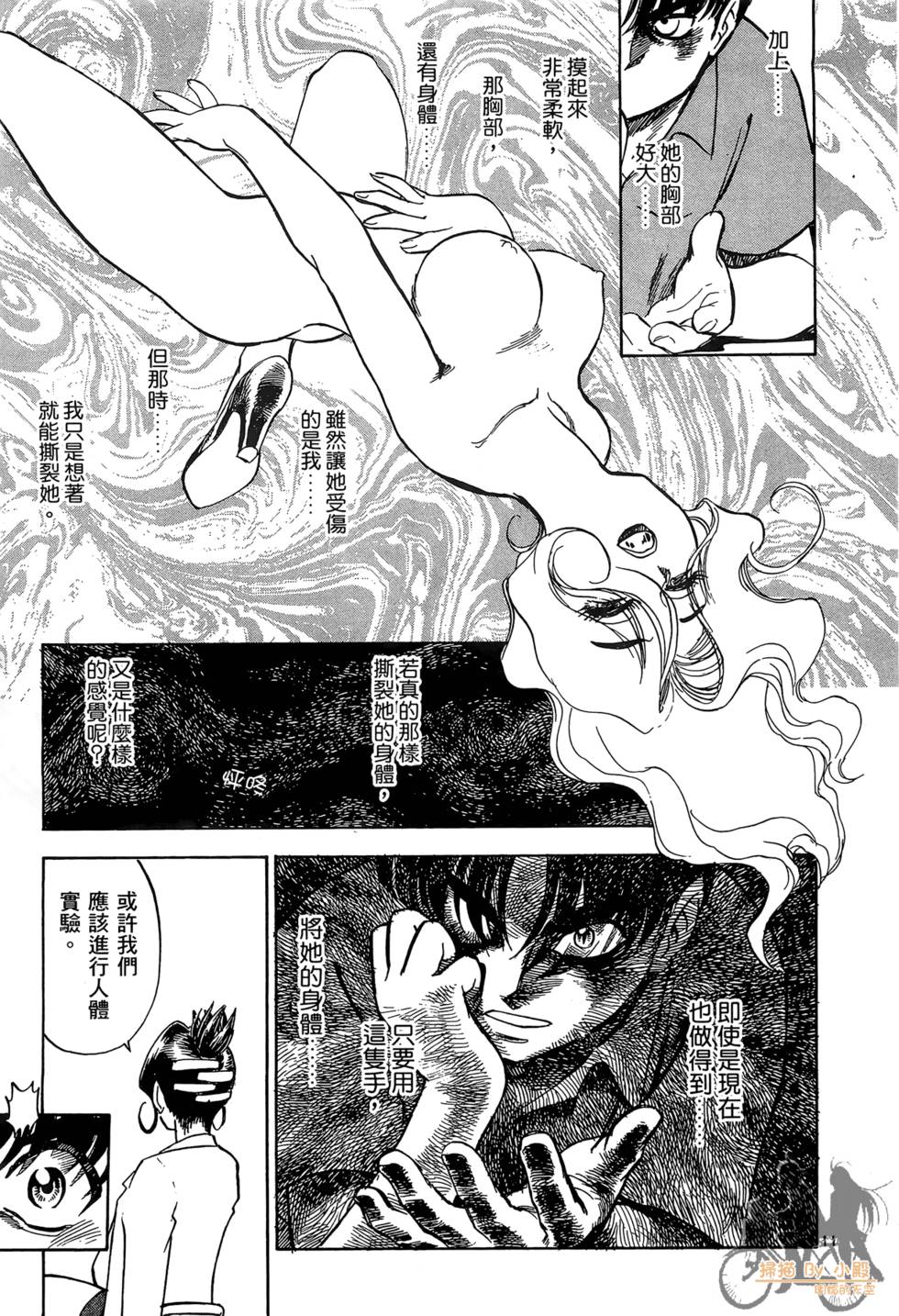 第150页