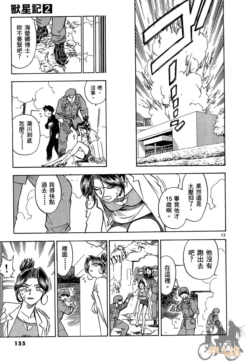 第152页