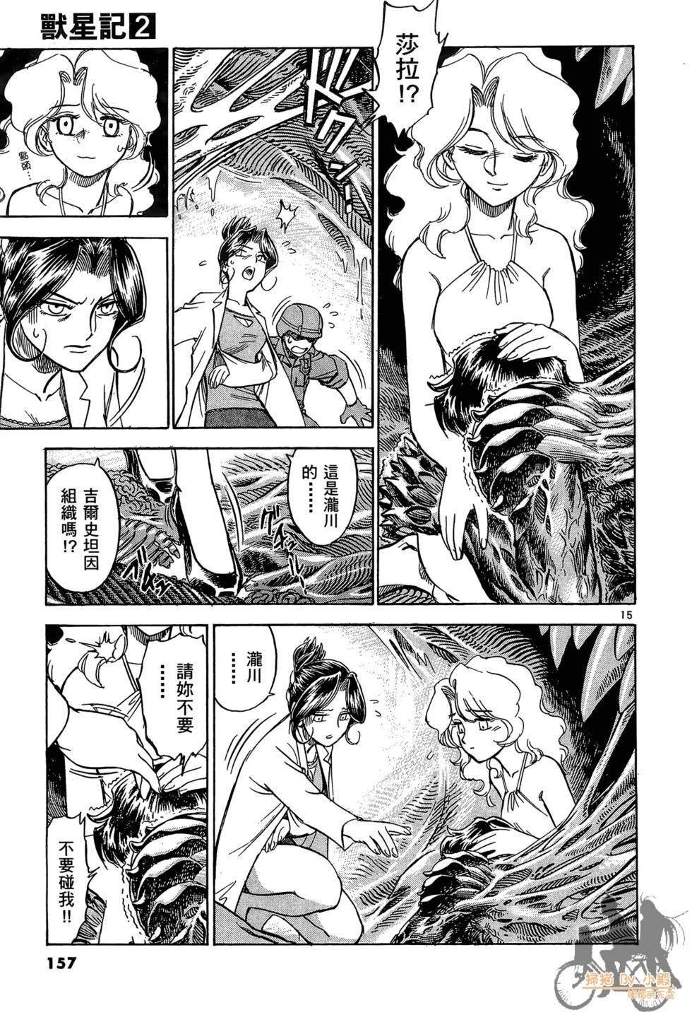 第154页