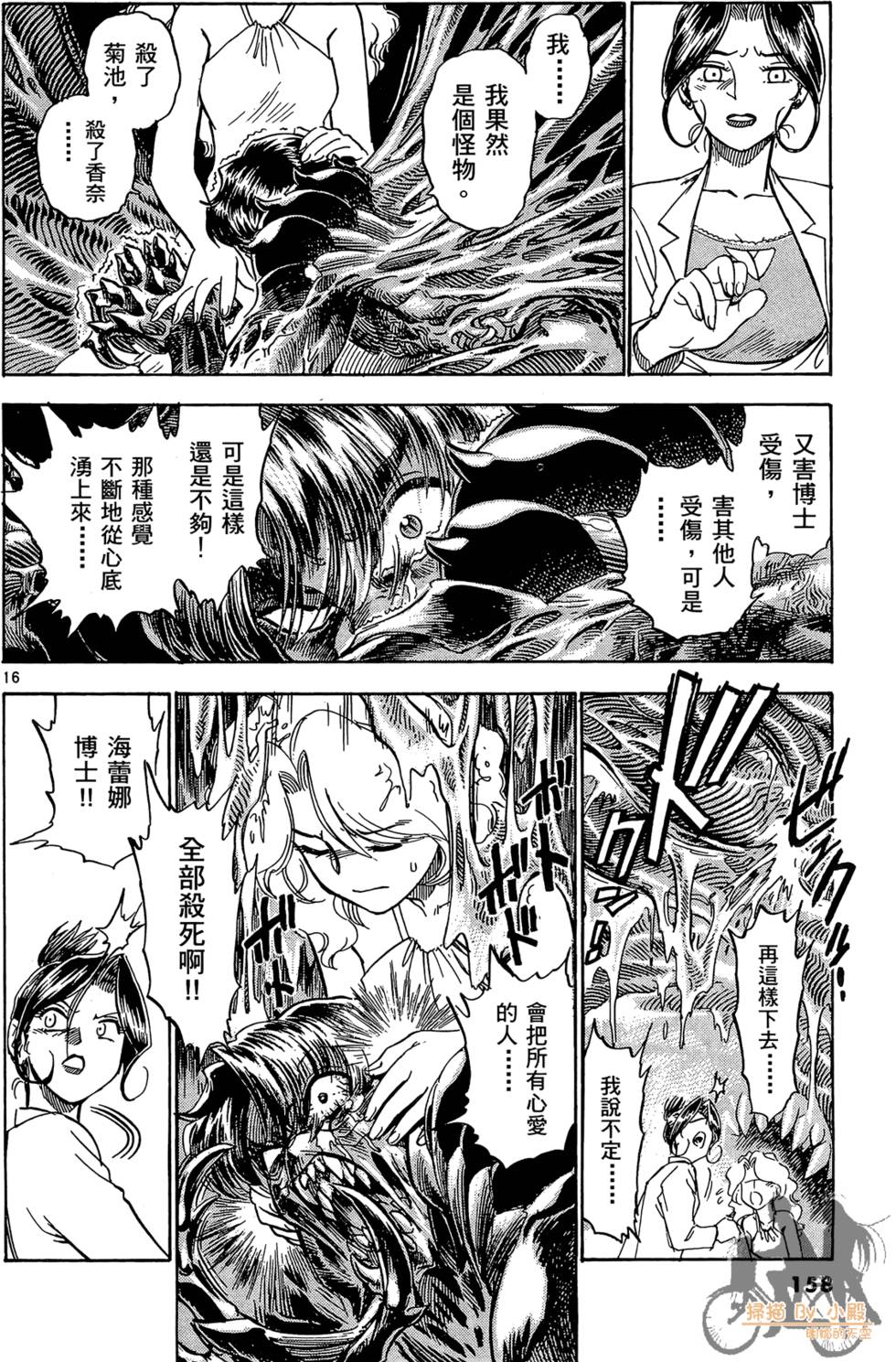 第155页