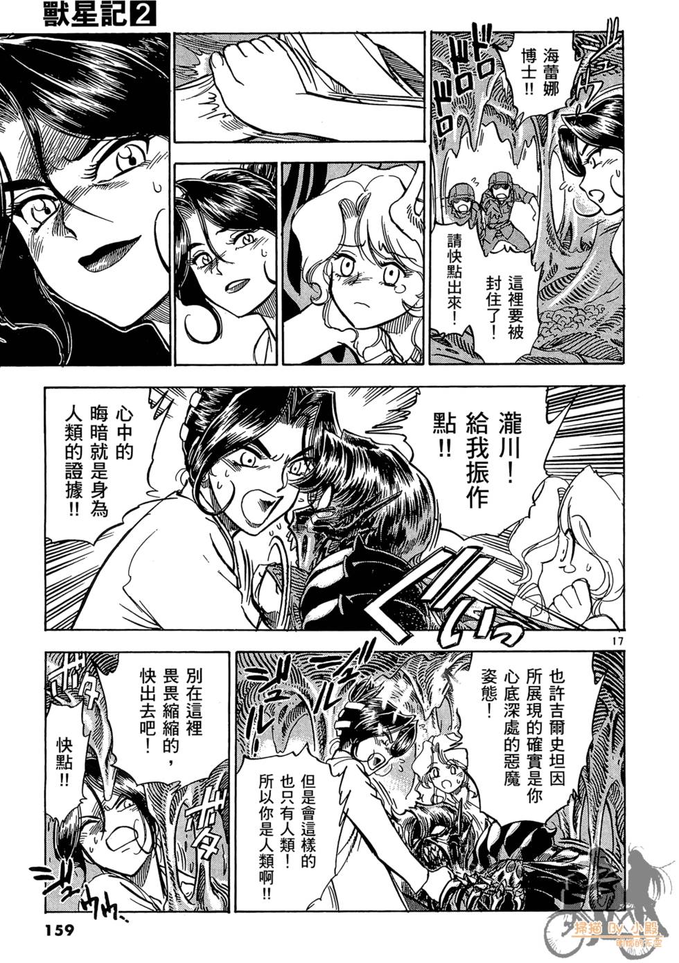 第156页