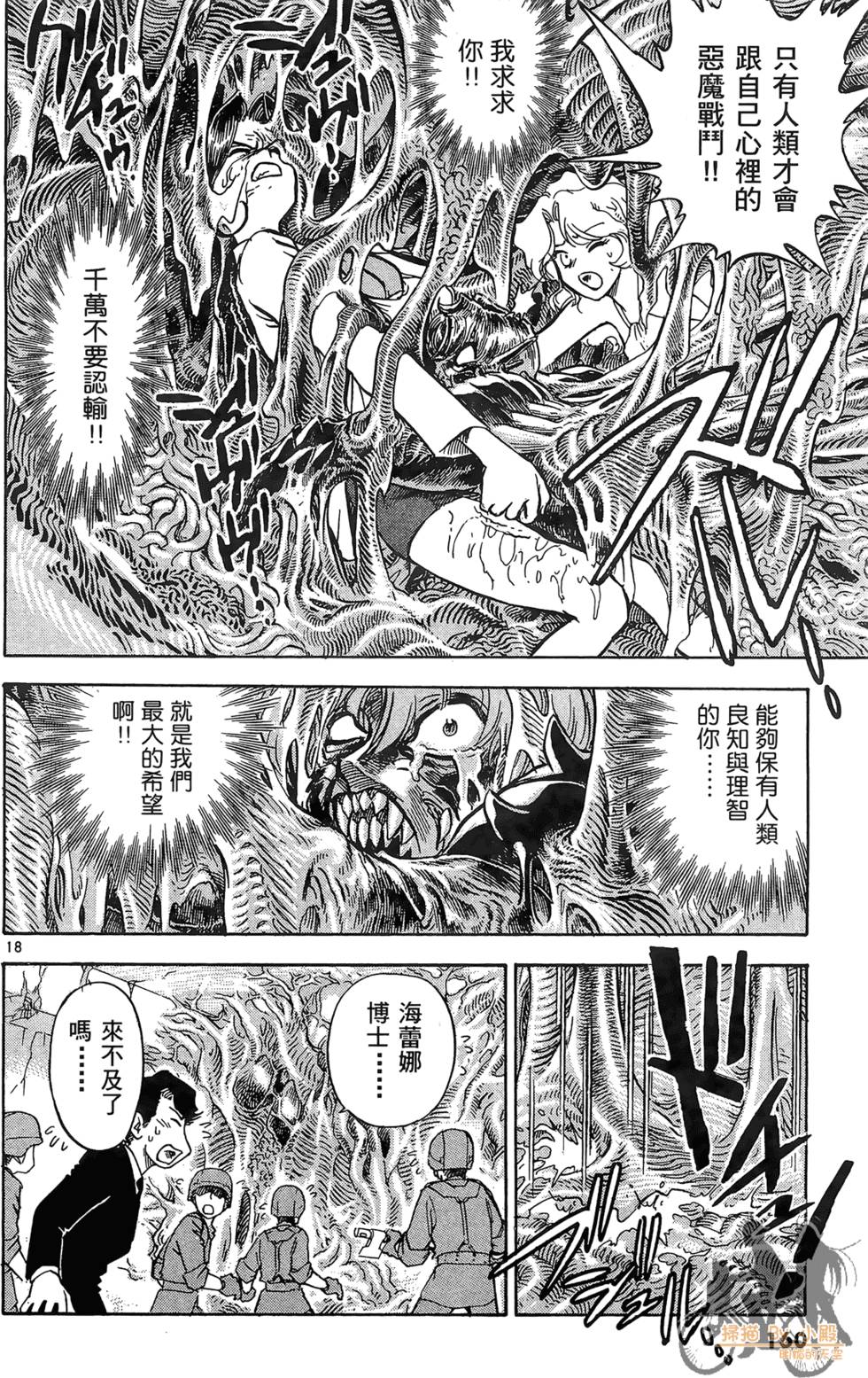 第157页