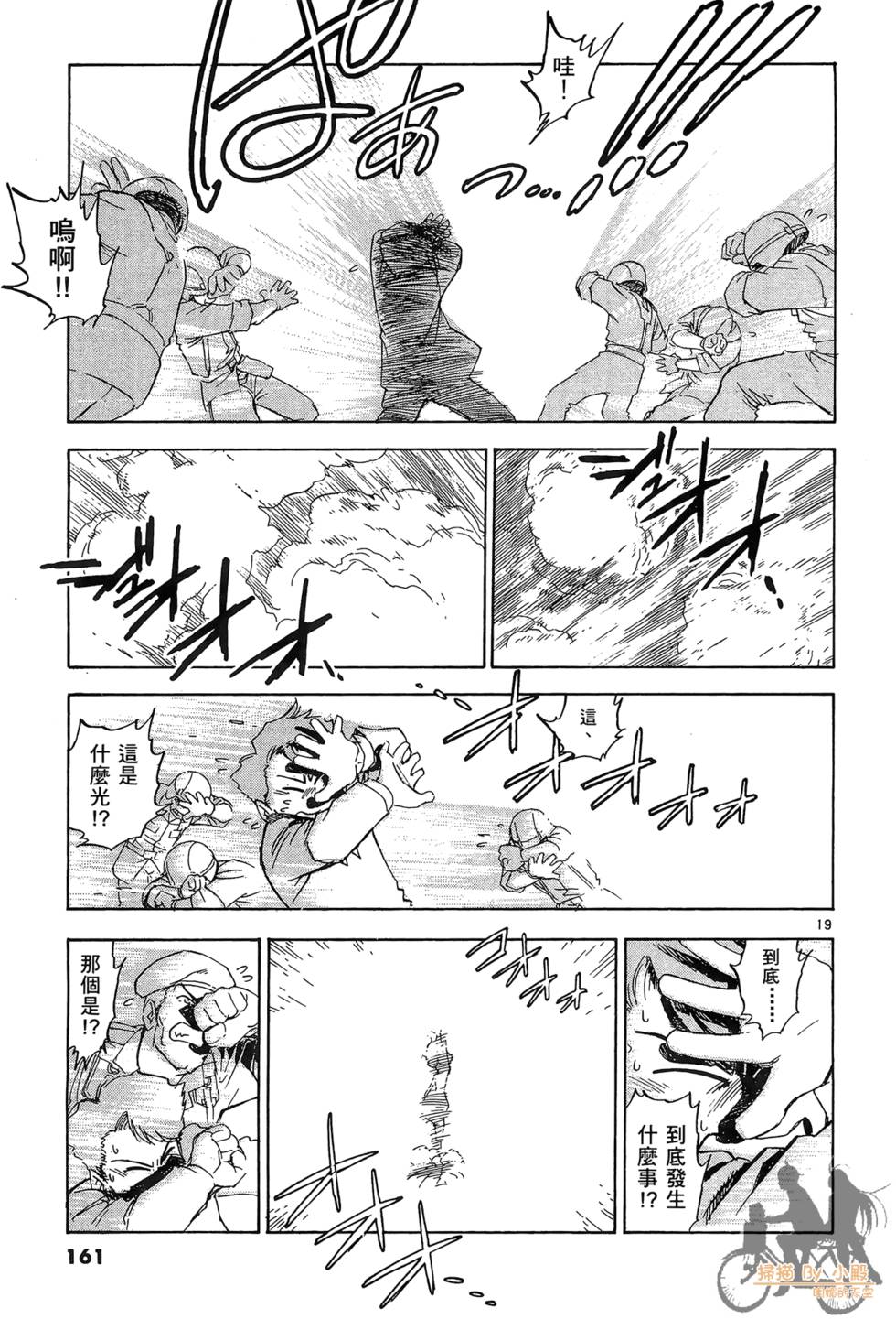 第158页