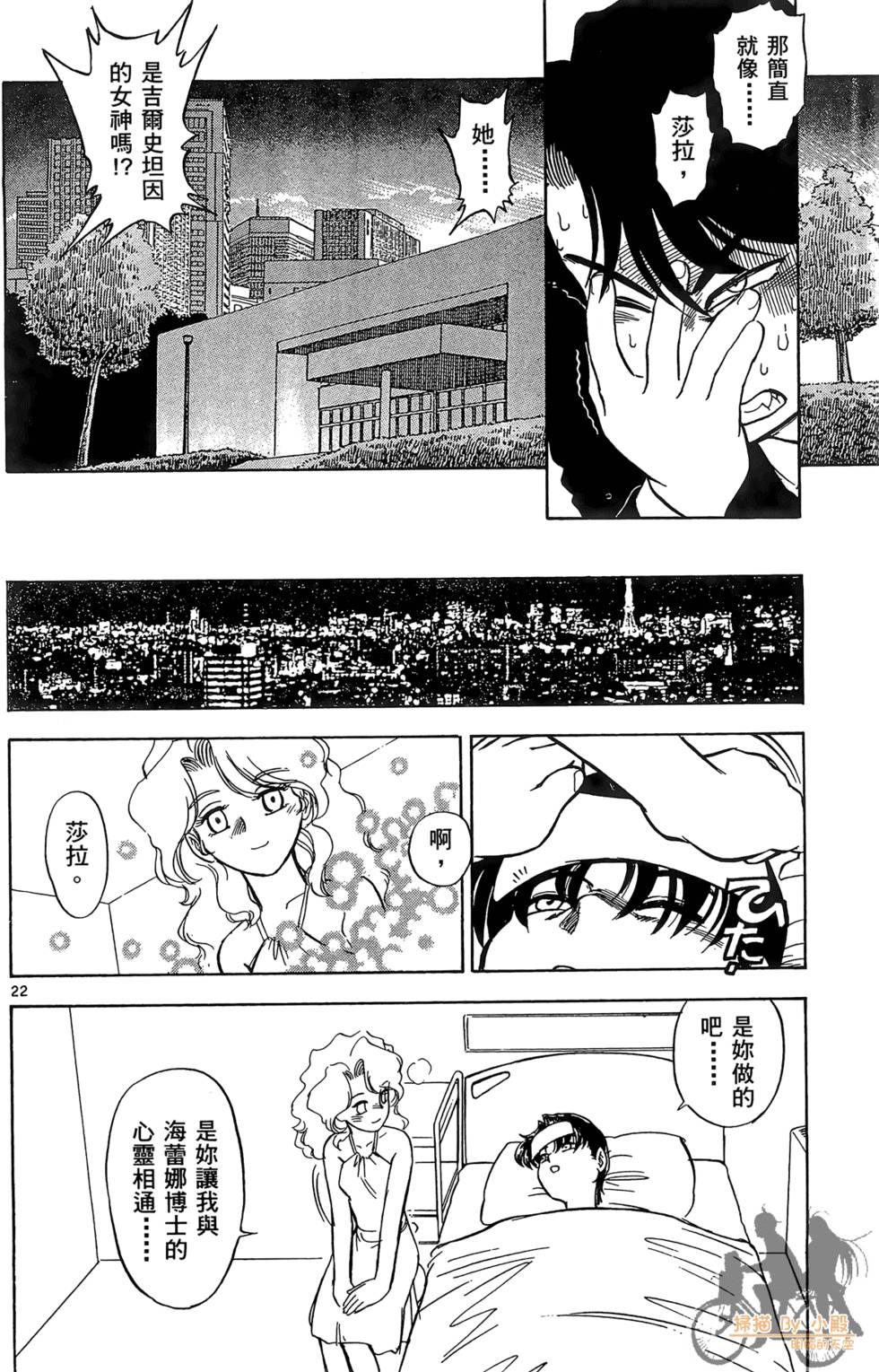 第161页