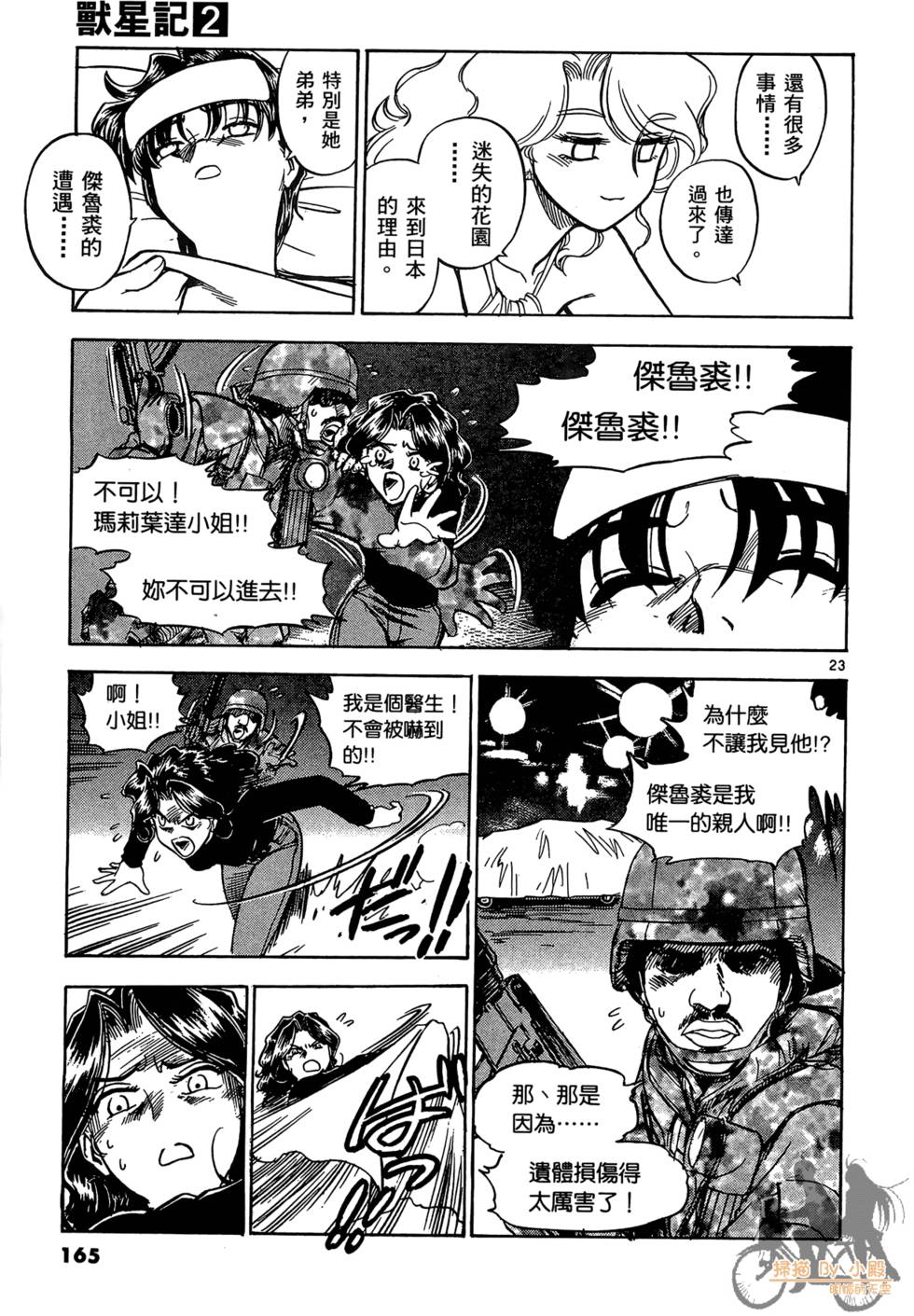 第162页