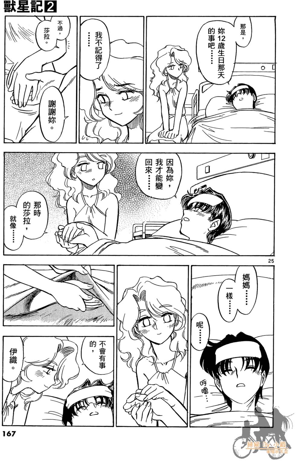 第164页