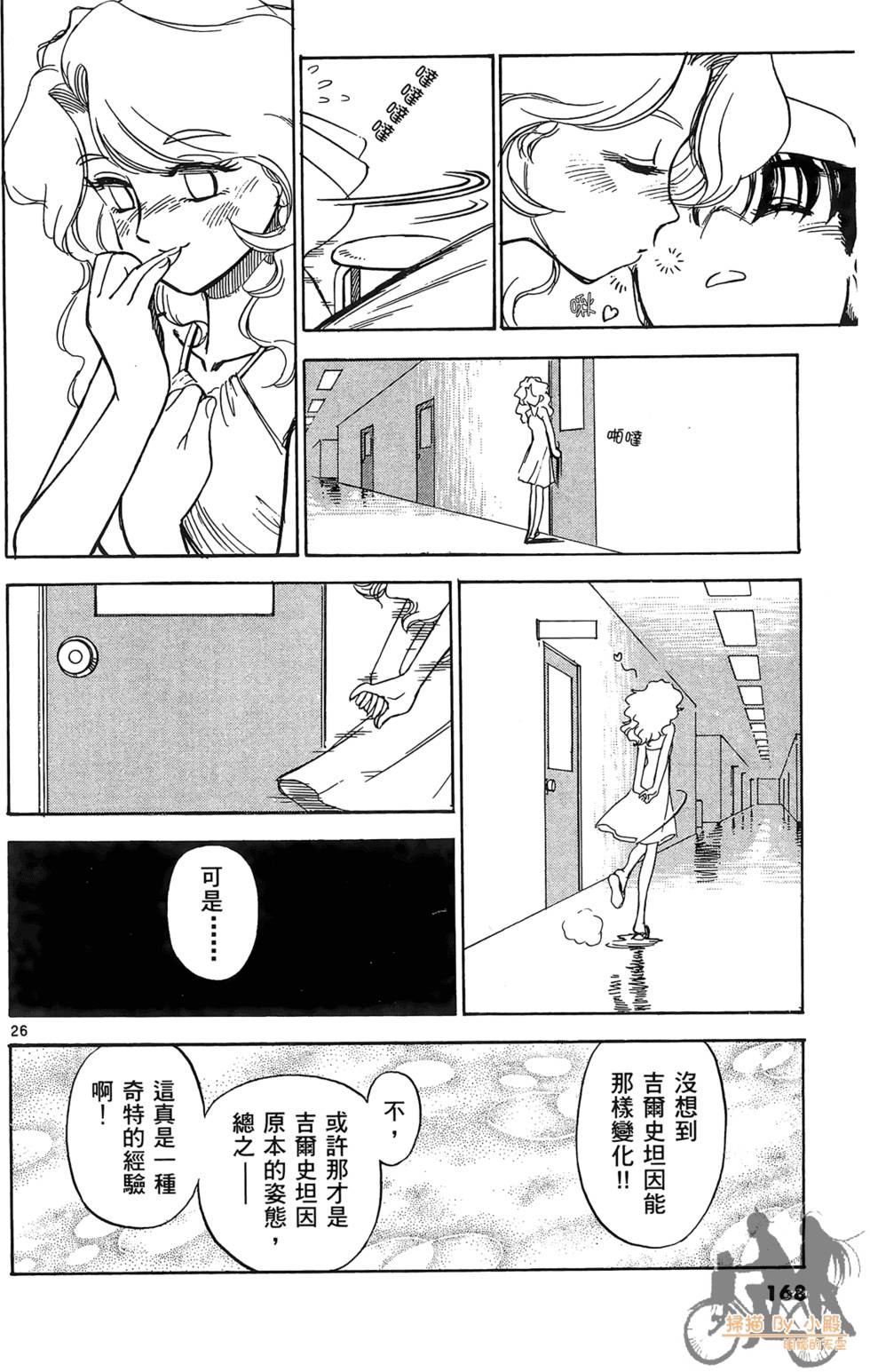 第165页