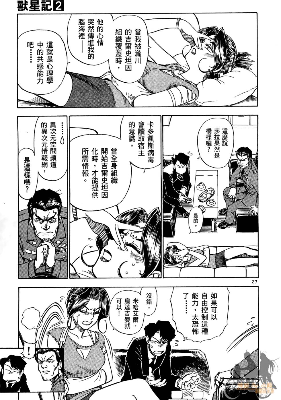 第166页