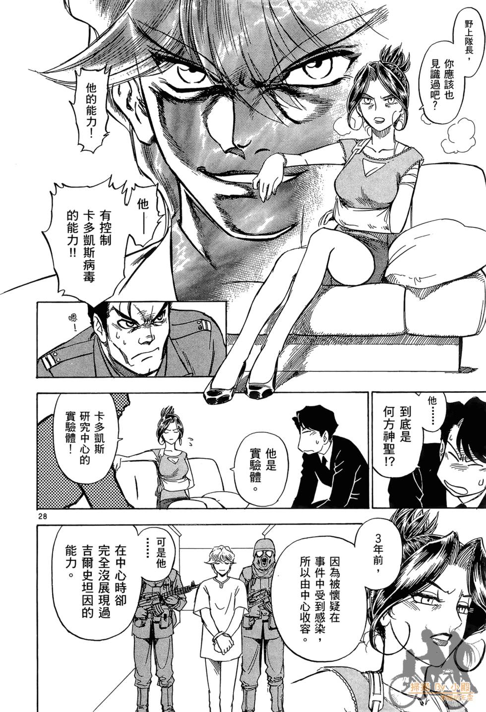第167页