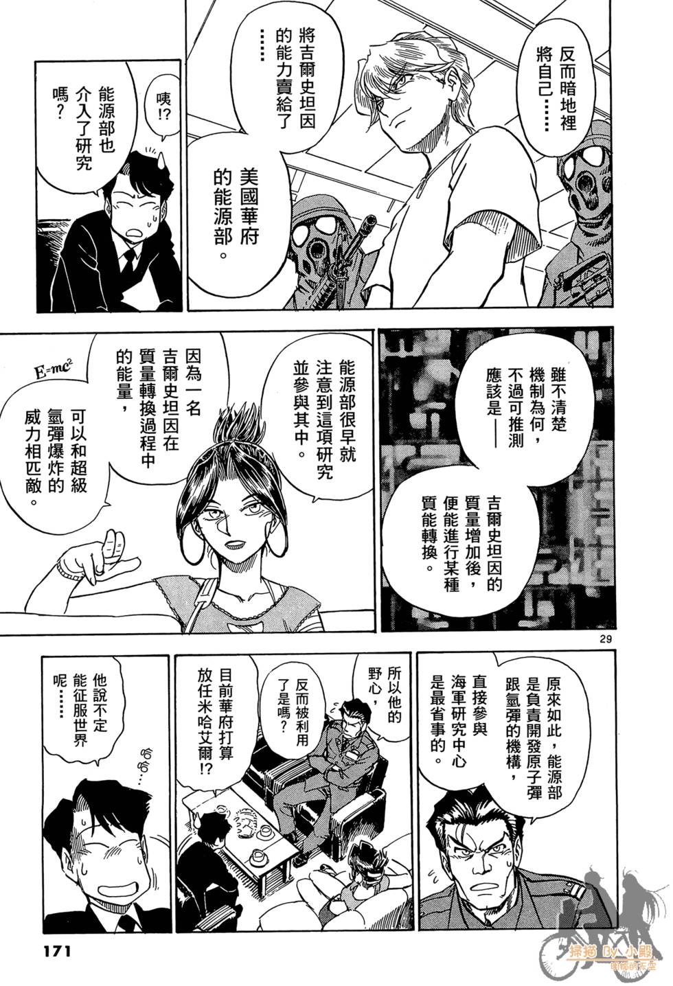 第168页