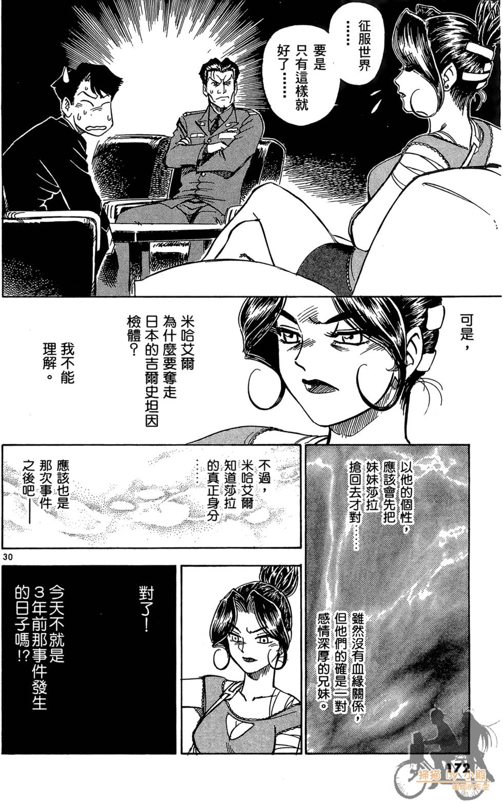 第169页