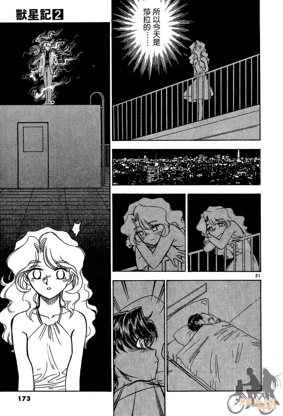 第170页