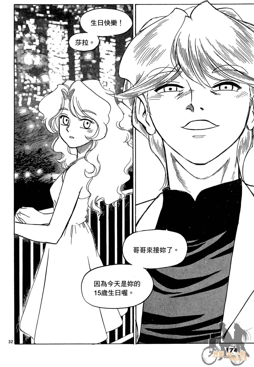 第171页
