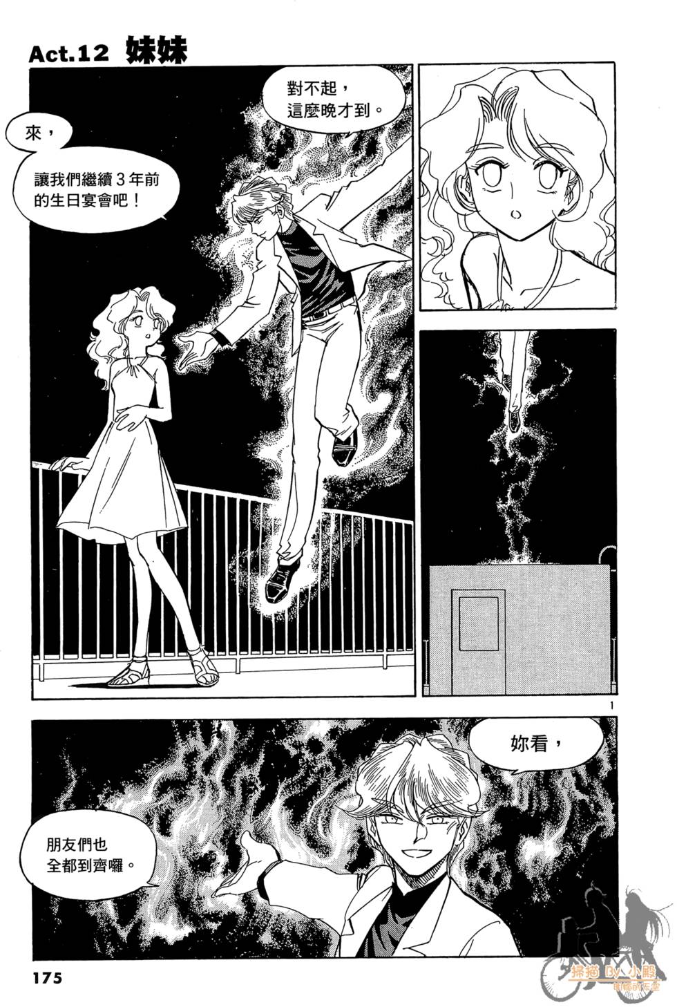 第172页