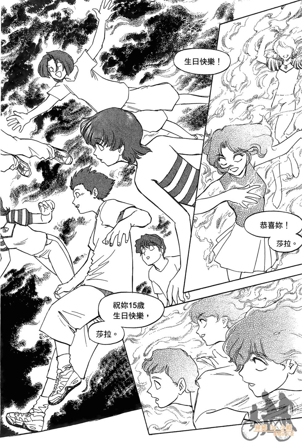 第173页