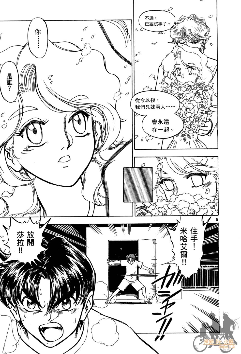 第176页
