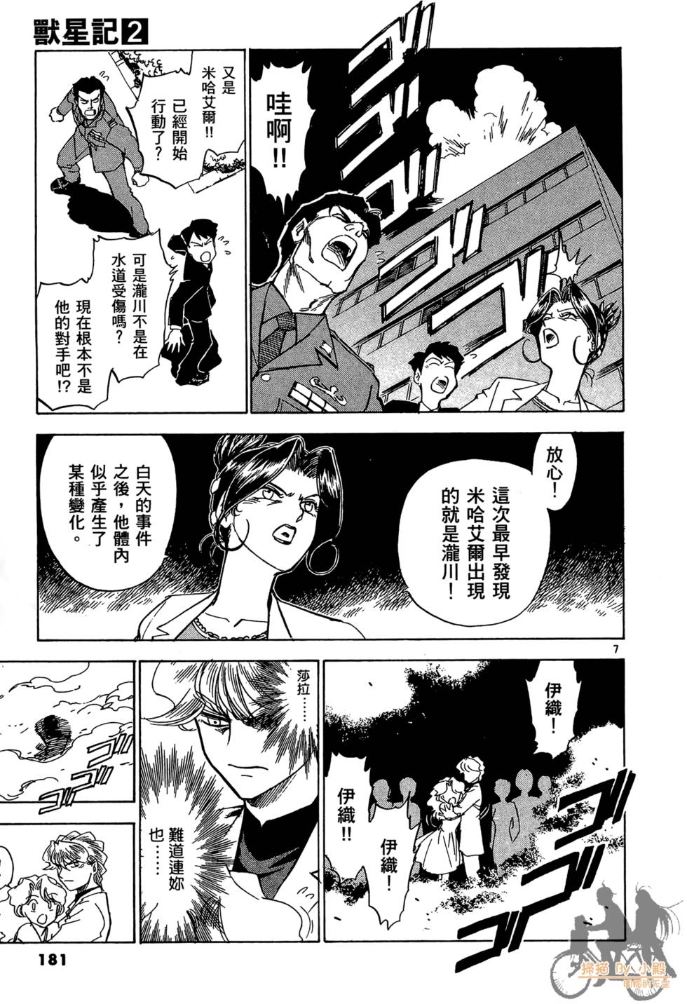 第178页