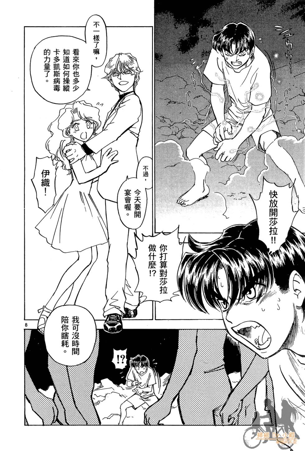 第179页