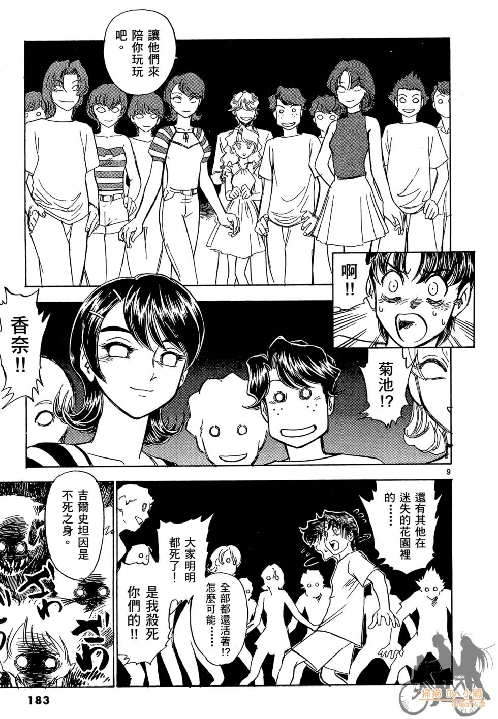第180页