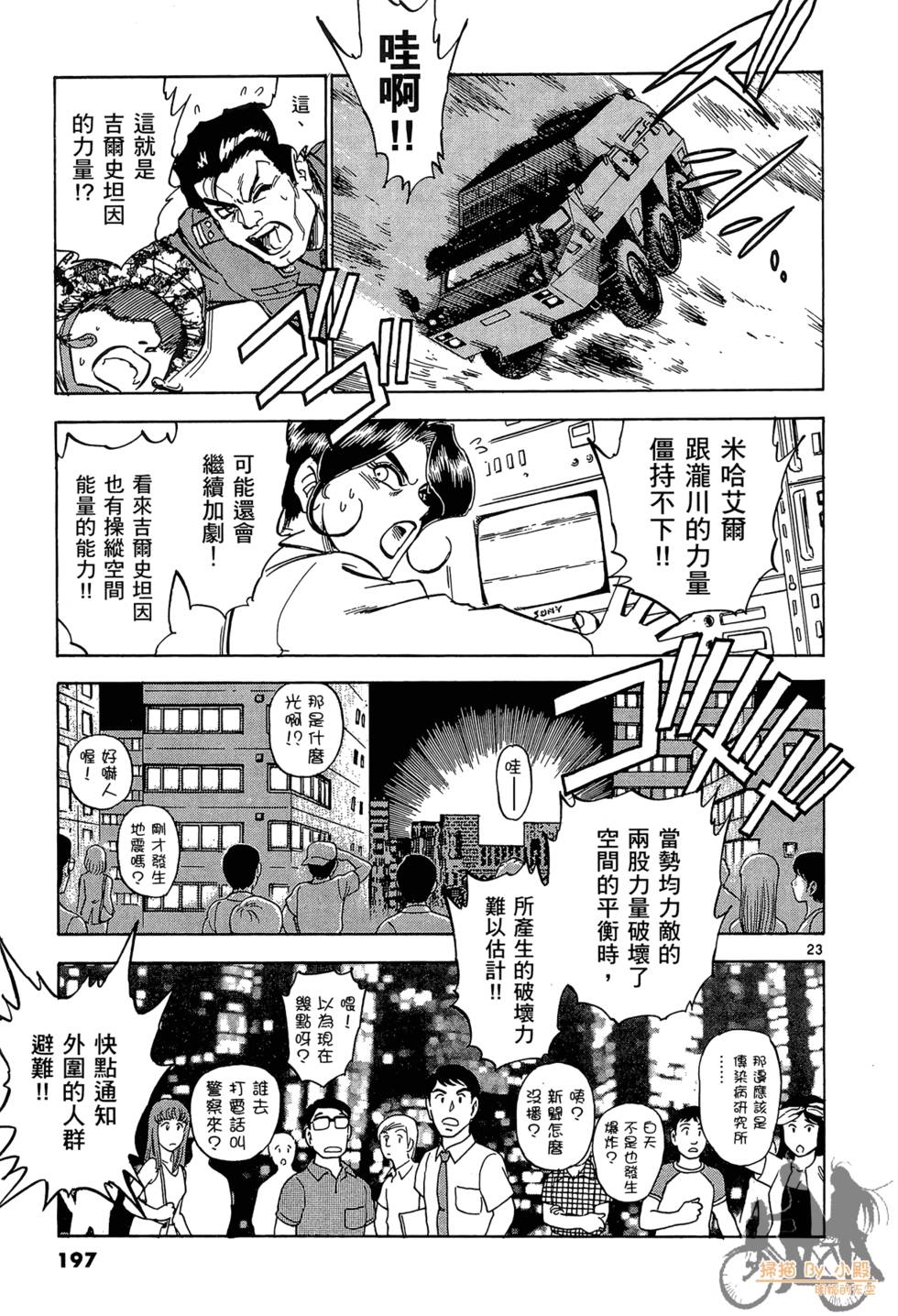 第194页
