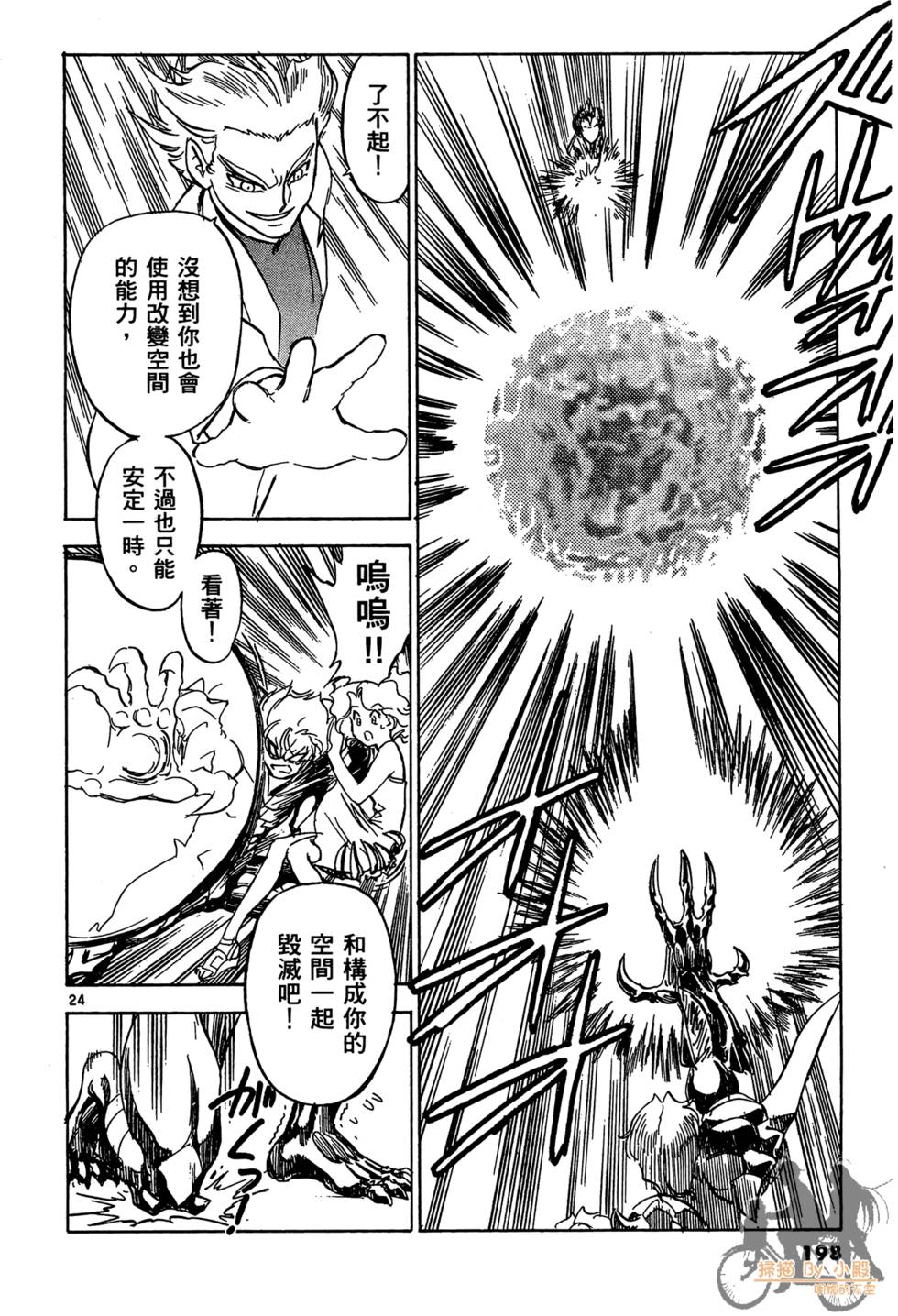 第195页