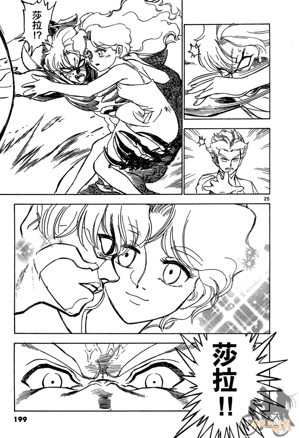 第196页