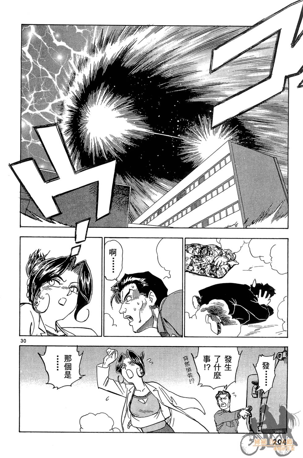 第201页