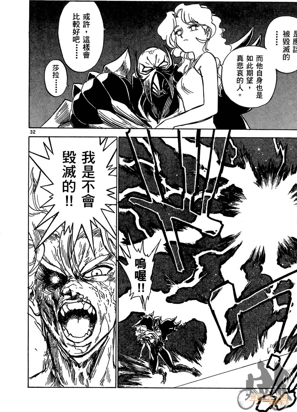第203页