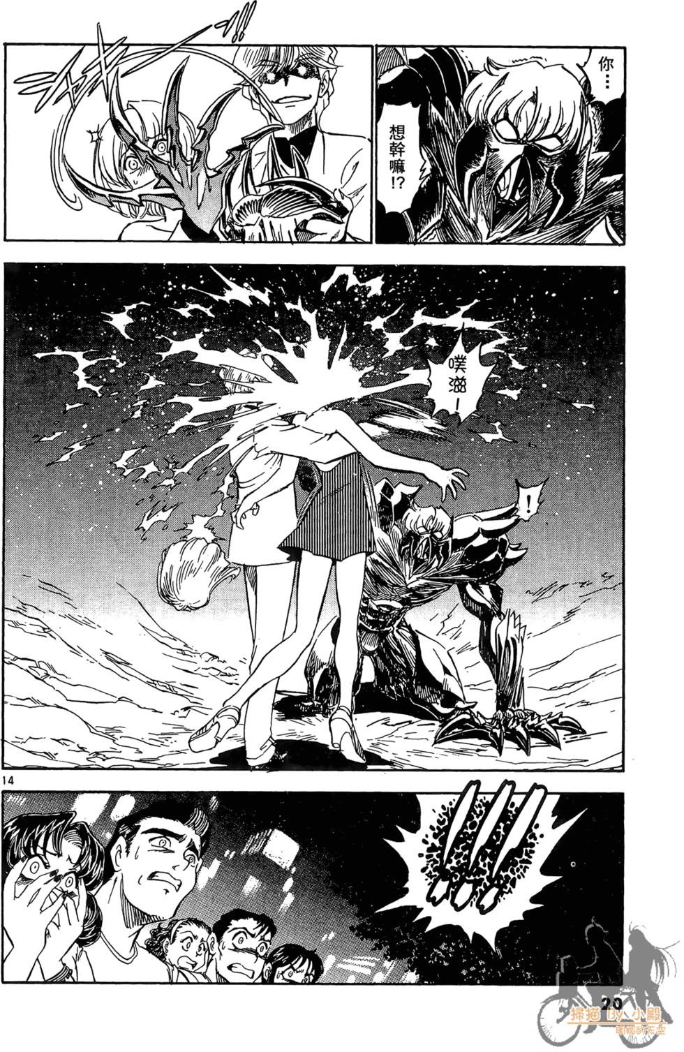 第17页