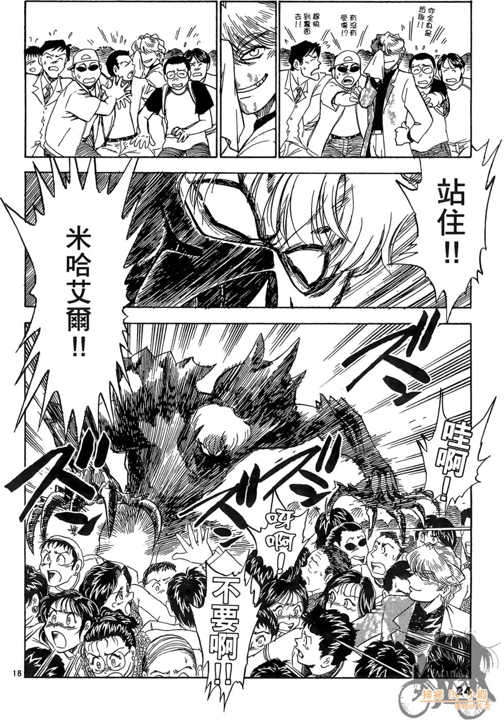 第21页
