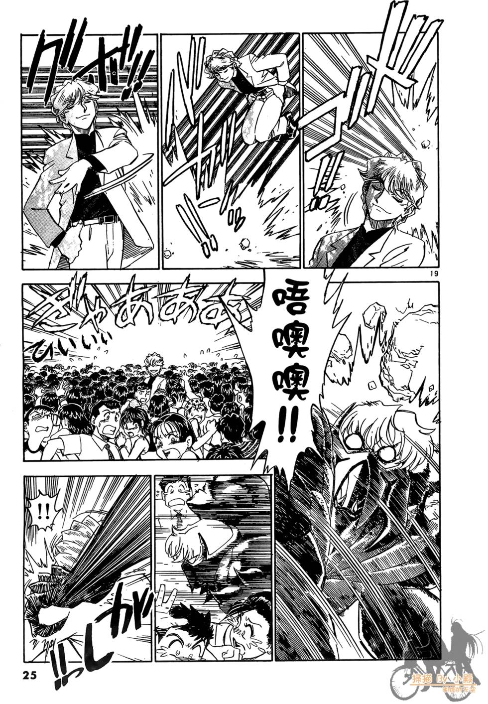 第22页