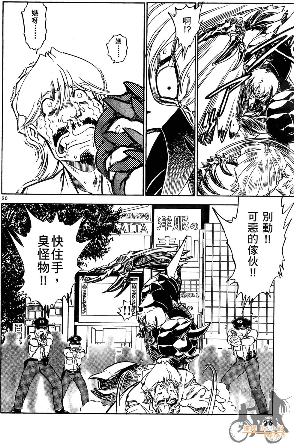 第23页