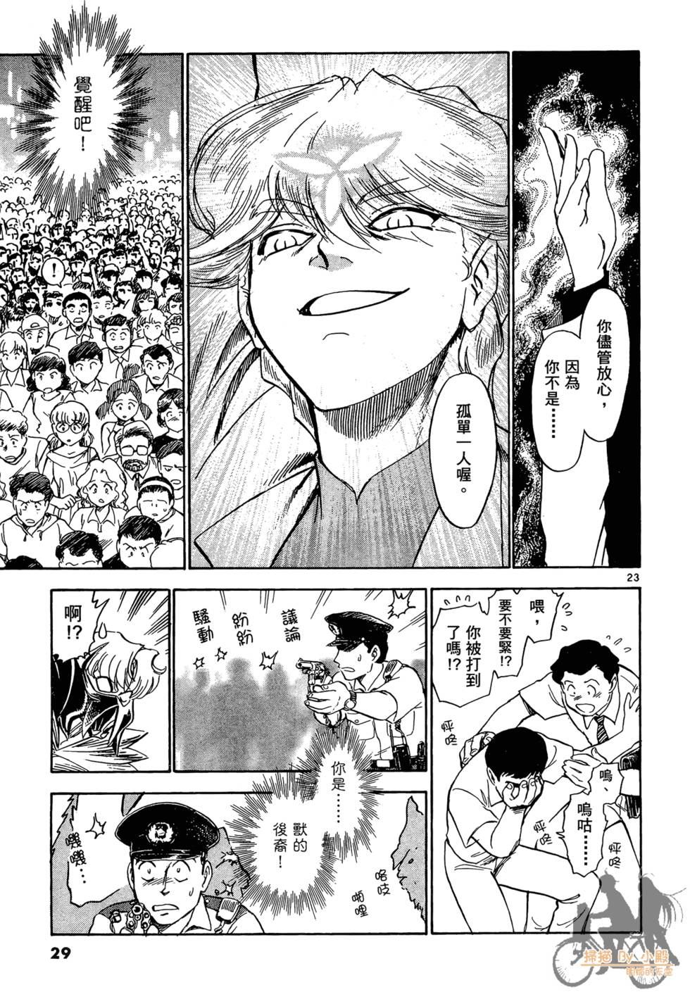 第26页