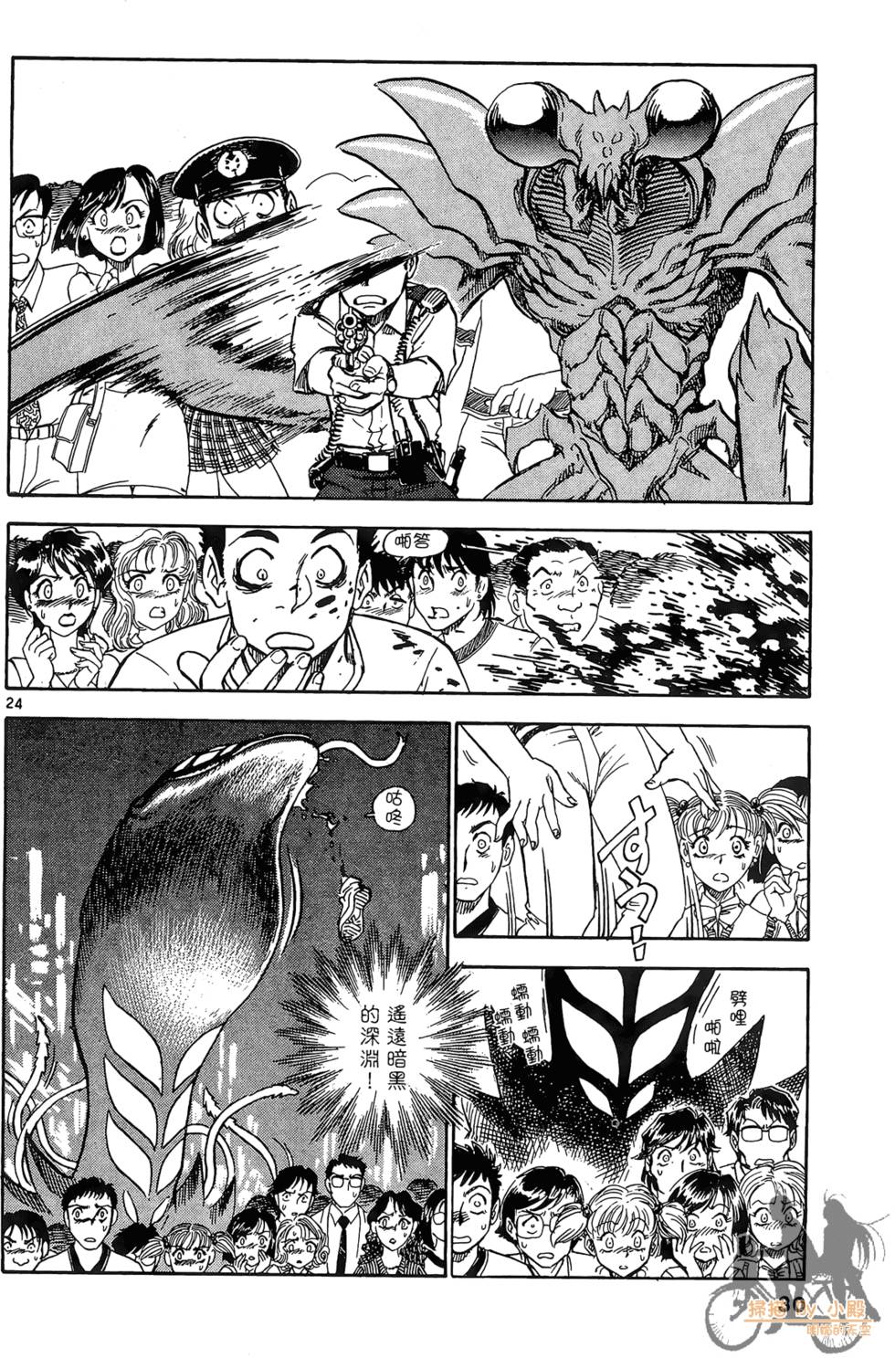 第27页