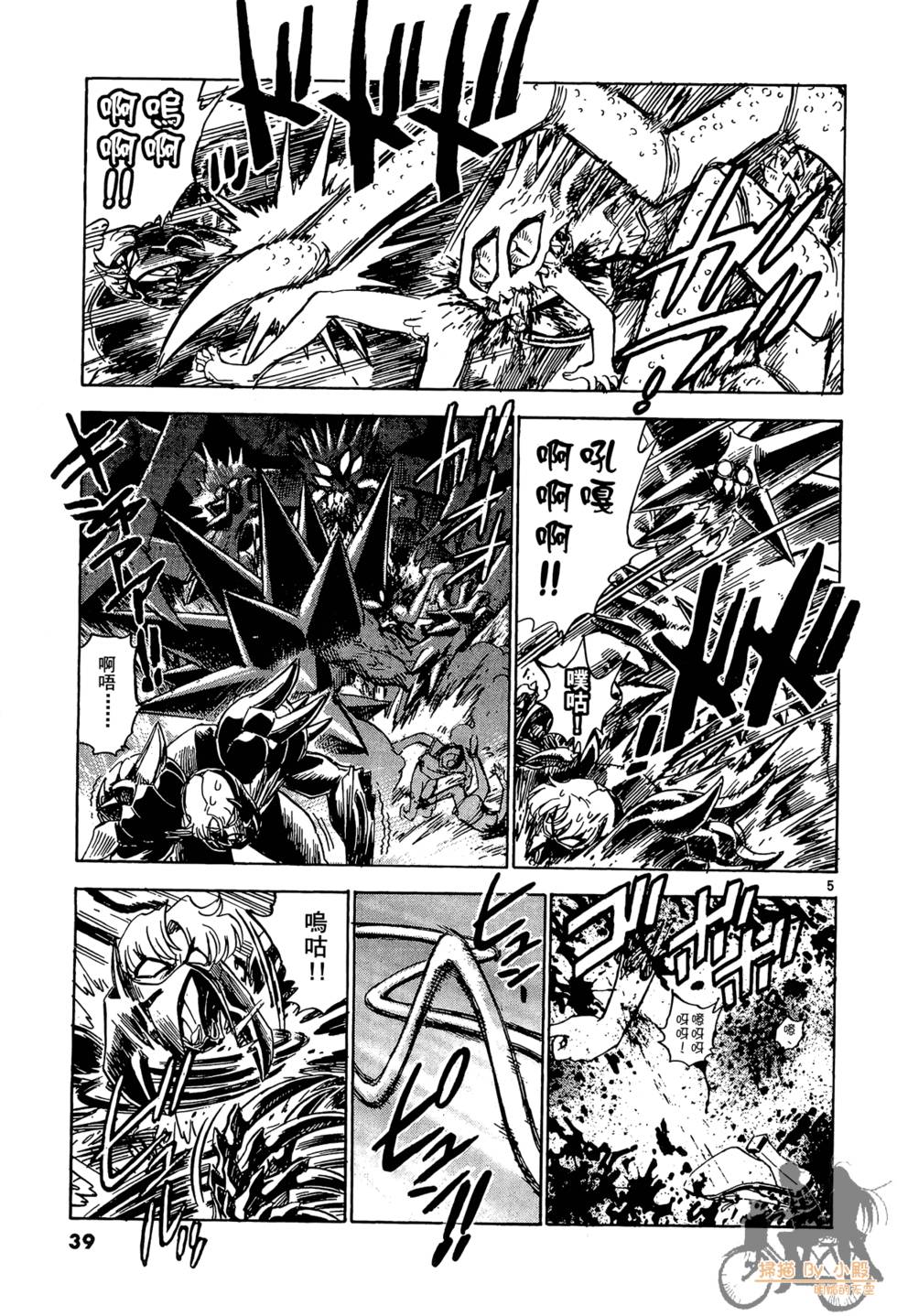 第36页
