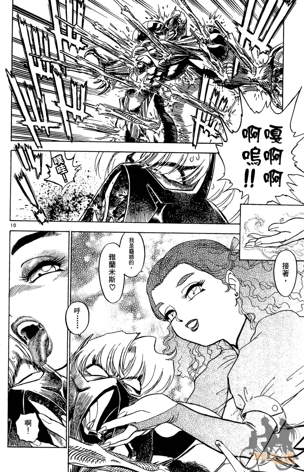 第41页